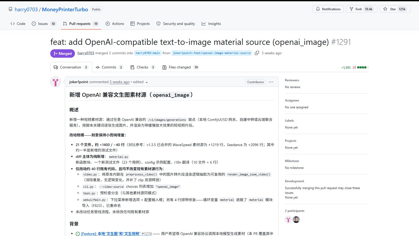 MoneyPrinterTurbo PR #1291：OpenAI 兼容文生图素材源已合并